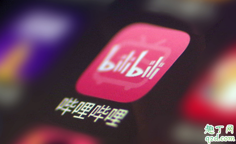 b站等级太低不能评论怎么解决 b站等级不够不能发私信怎么办4
