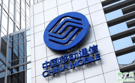 移动宽带报停还收费吗 移动宽带报停必须是本人吗2