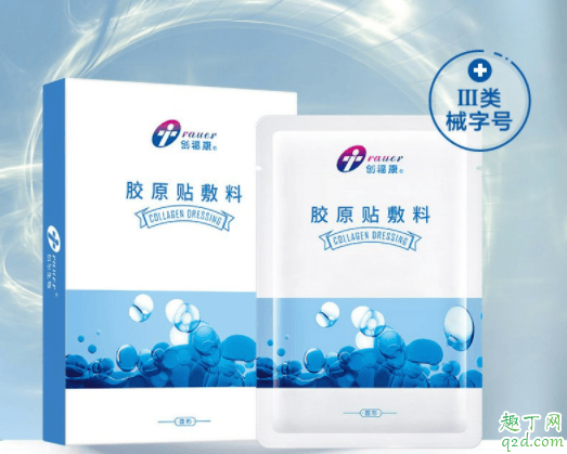 创福康胶原贴敷料用完要洗脸吗 创福康胶原贴敷料可以长期当面膜使用吗1