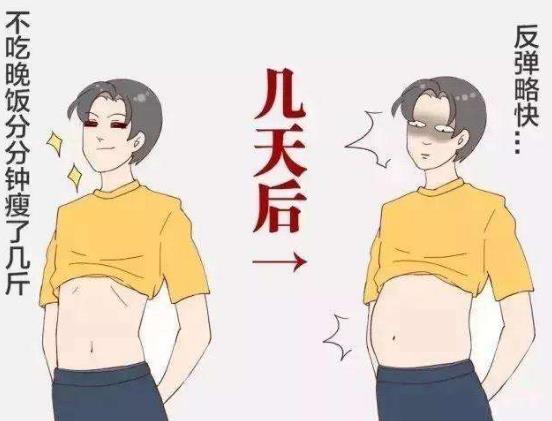 不吃晚饭减寿，吃太晚会致癌？晚餐，到底应该怎么吃才对 