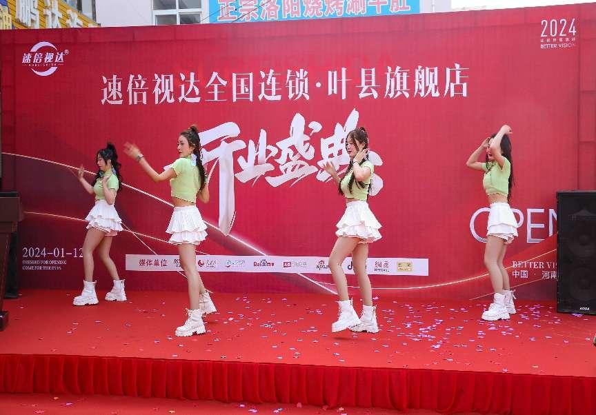 舞蹈